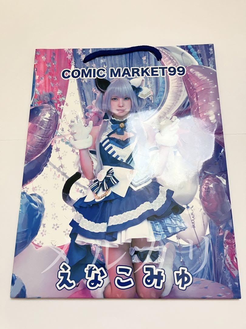 Amazon.co.jp: えなこ まとめ売り コミケ99 カラーセット ブルー 紙袋 Amazon.co.jp: えなこ まとめ売り コミケ99 カラーセット ブルー 紙袋